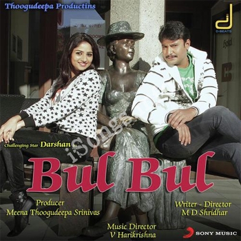 bulbul kannada songs free download 123musiq